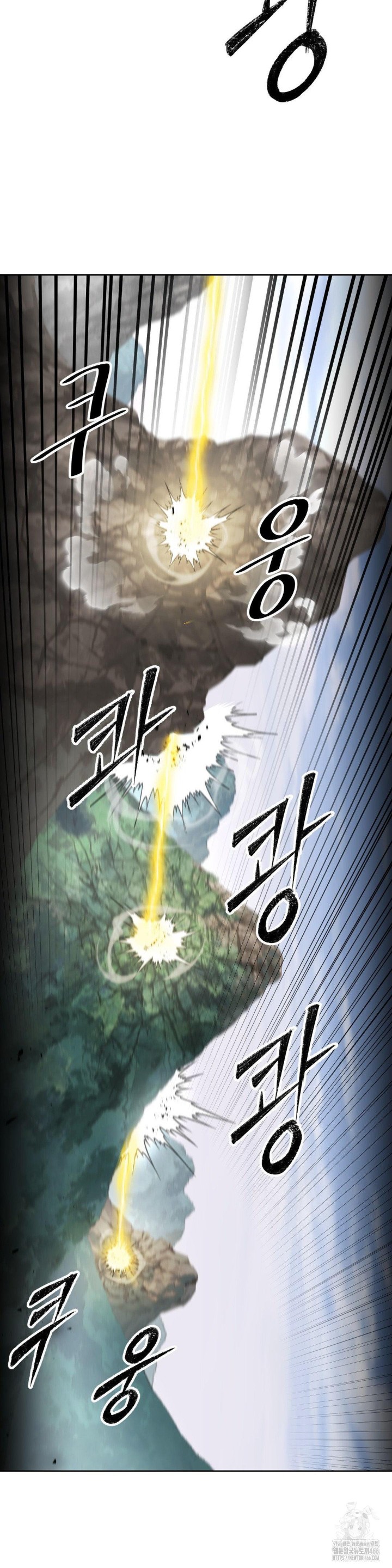 Reborn As A Master Raw Chapter 39 image 38