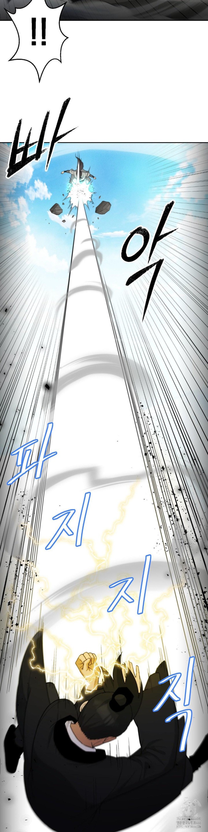 Reborn As A Master Raw Chapter 39 image 42