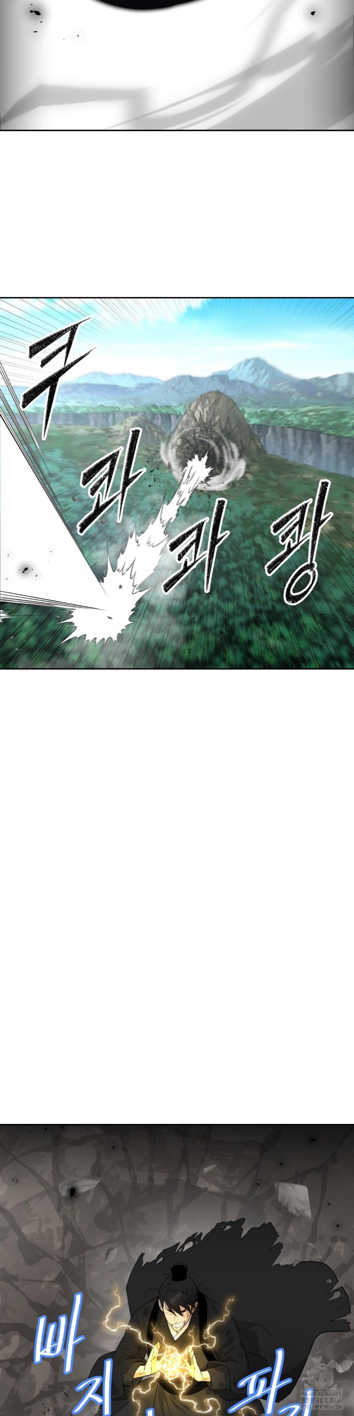 Reborn As A Master Raw Chapter 39 image 43