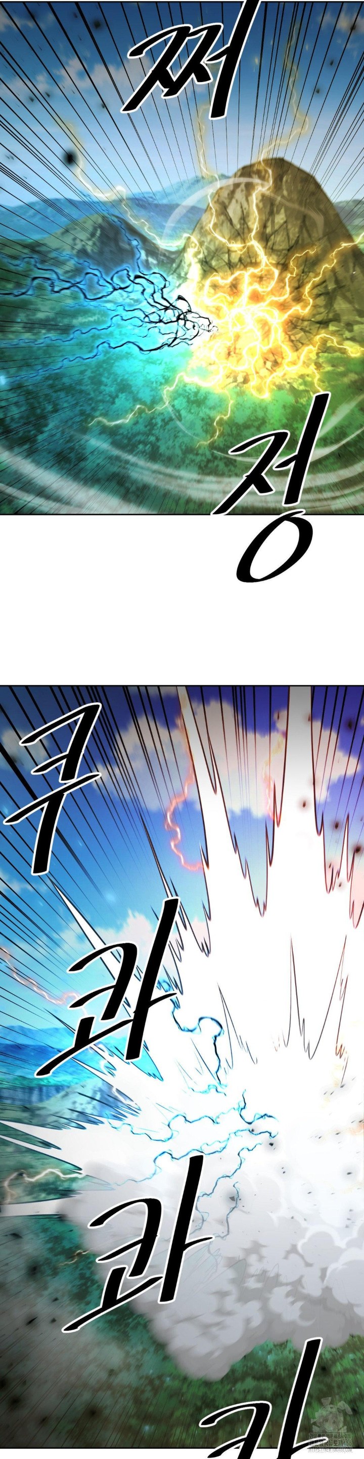 Reborn As A Master Raw Chapter 39 image 48