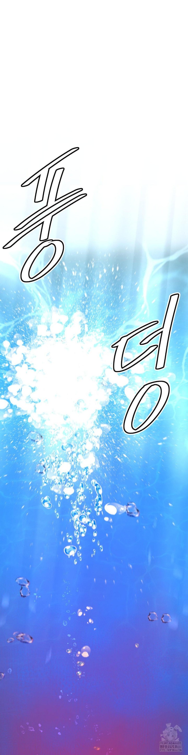 Reborn As A Master Raw Chapter 39 image 51