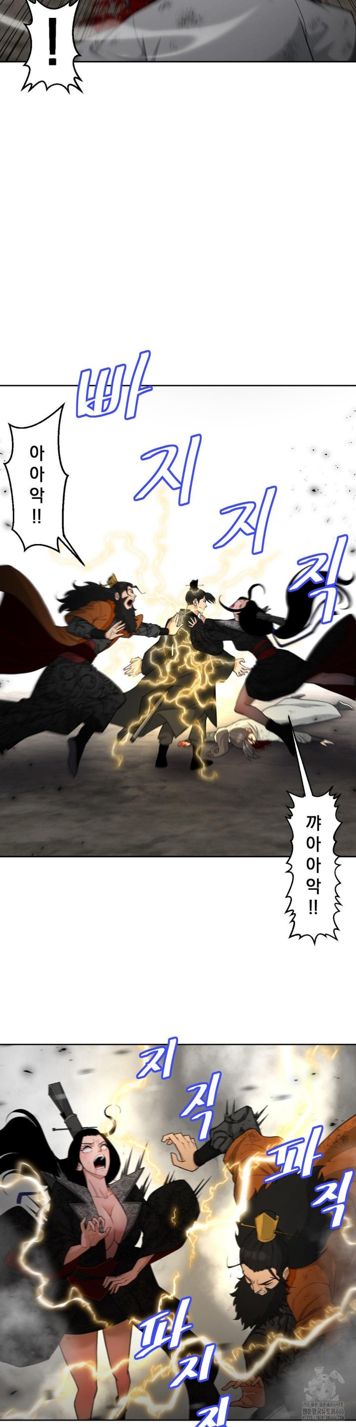 Reborn As A Master Raw Chapter 39 image 8