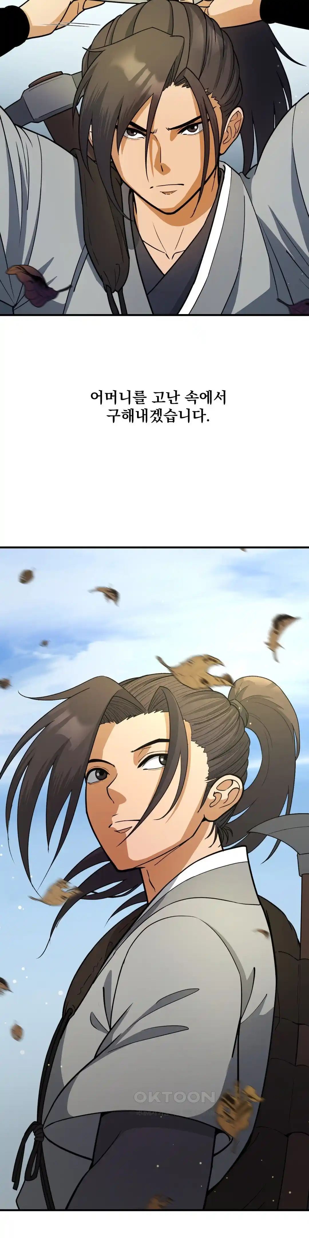 Reborn As A Master Raw Chapter 4 image 12