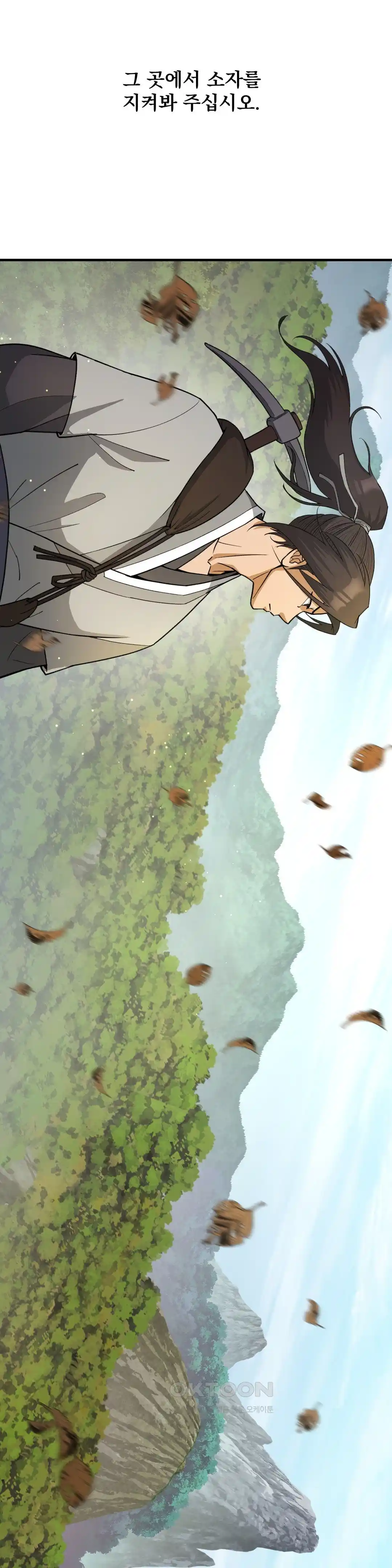 Reborn As A Master Raw Chapter 4 image 13