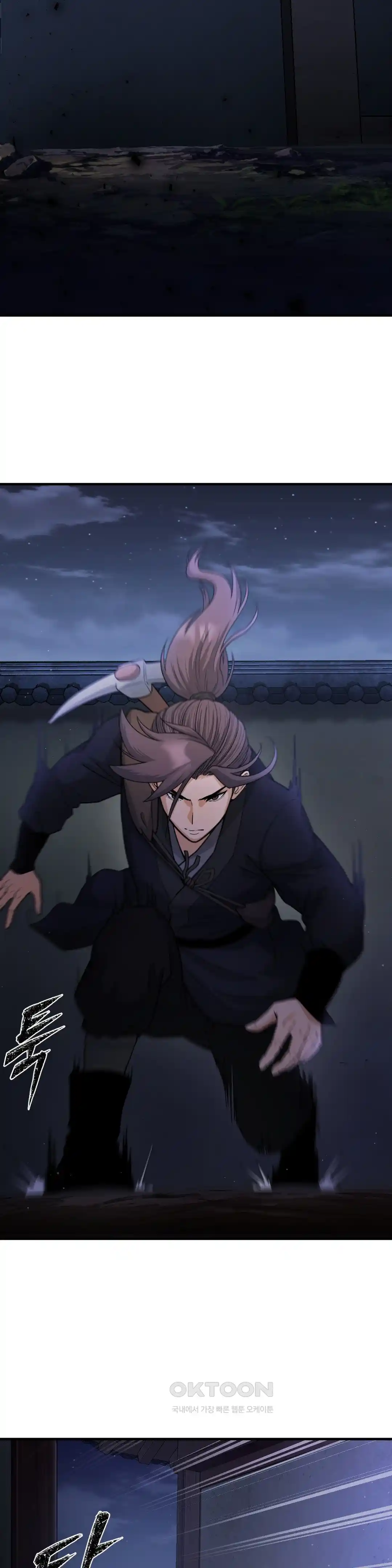 Reborn As A Master Raw Chapter 4 image 26
