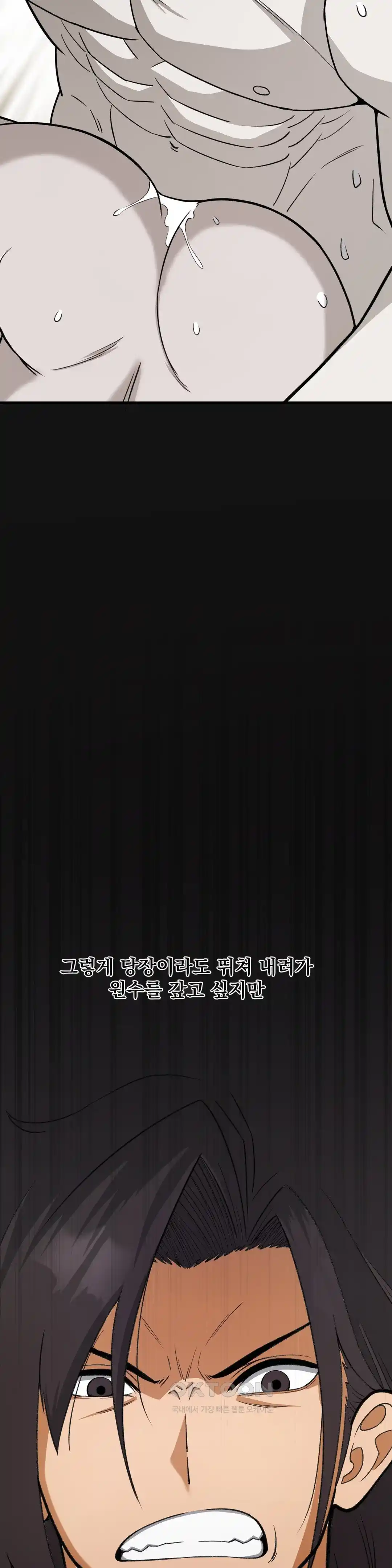 Reborn As A Master Raw Chapter 4 image 2