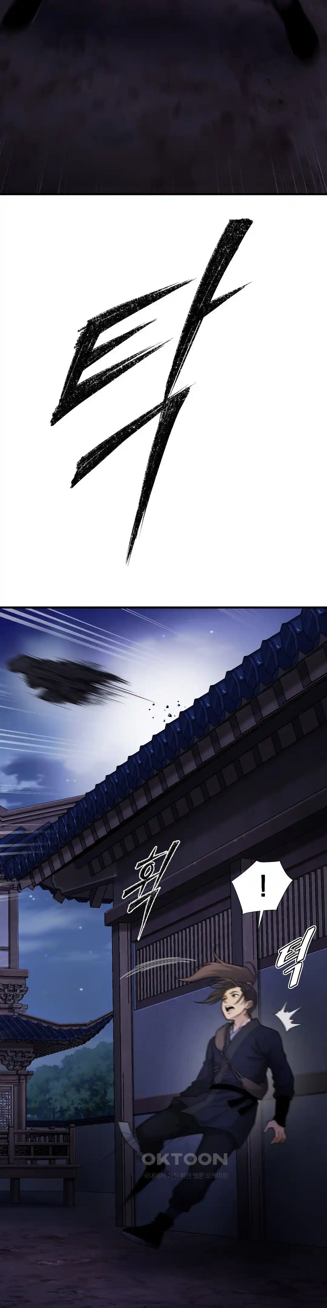 Reborn As A Master Raw Chapter 4 image 29