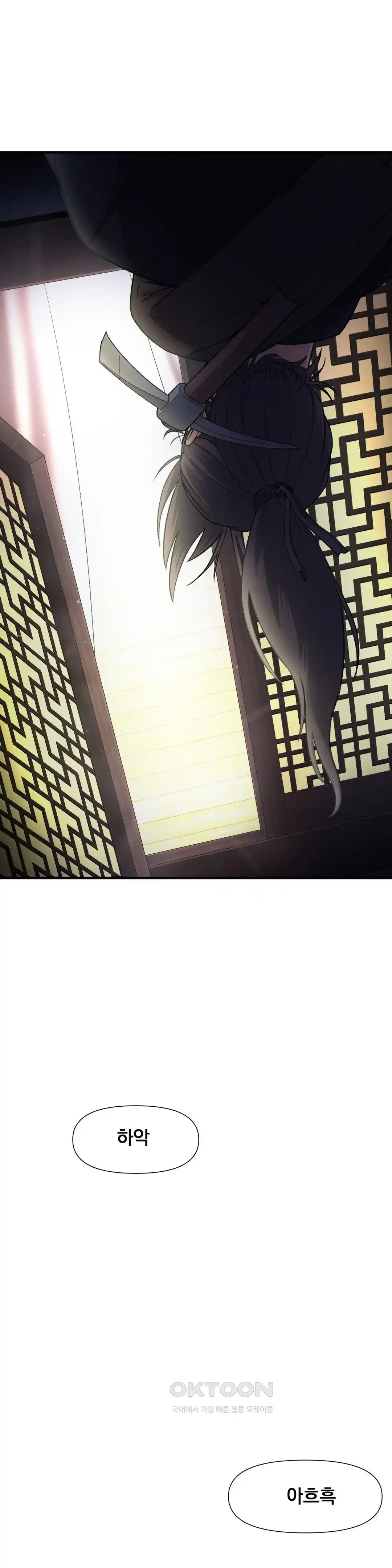 Reborn As A Master Raw Chapter 4 image 34
