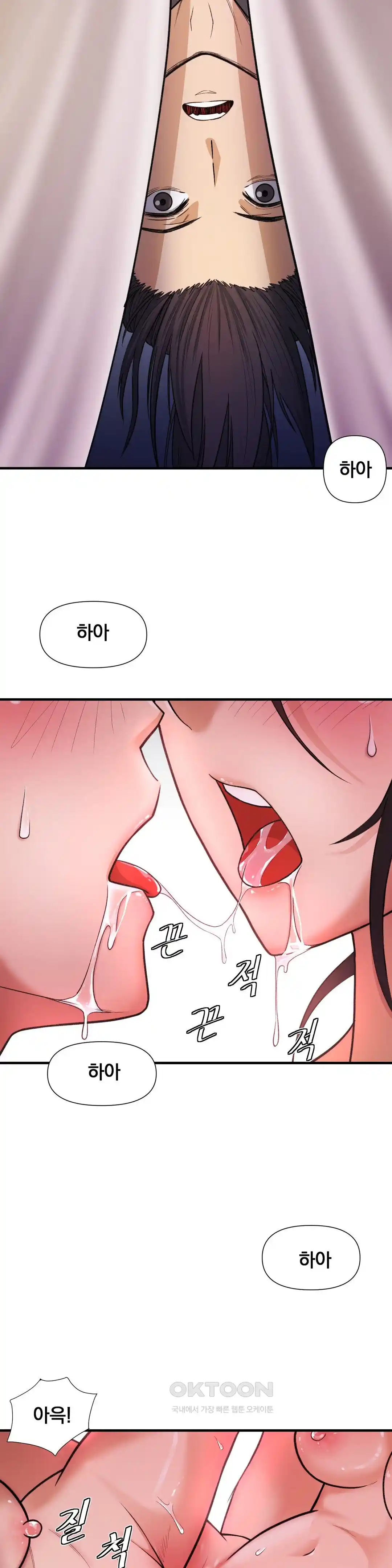 Reborn As A Master Raw Chapter 4 image 36