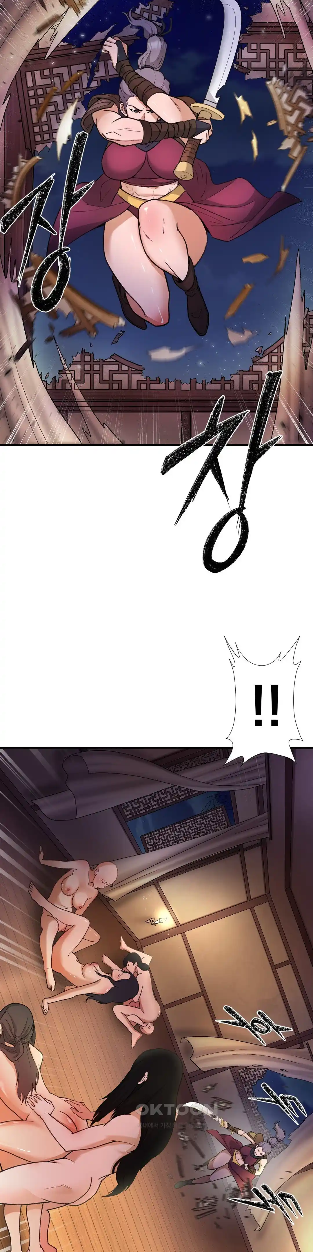 Reborn As A Master Raw Chapter 4 image 53
