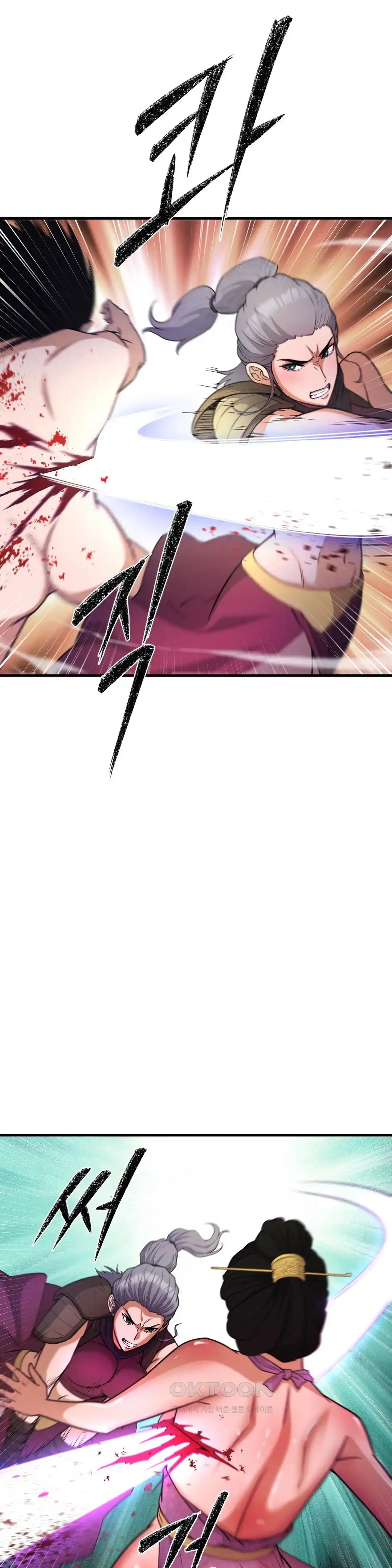 Reborn As A Master Raw Chapter 4 image 55