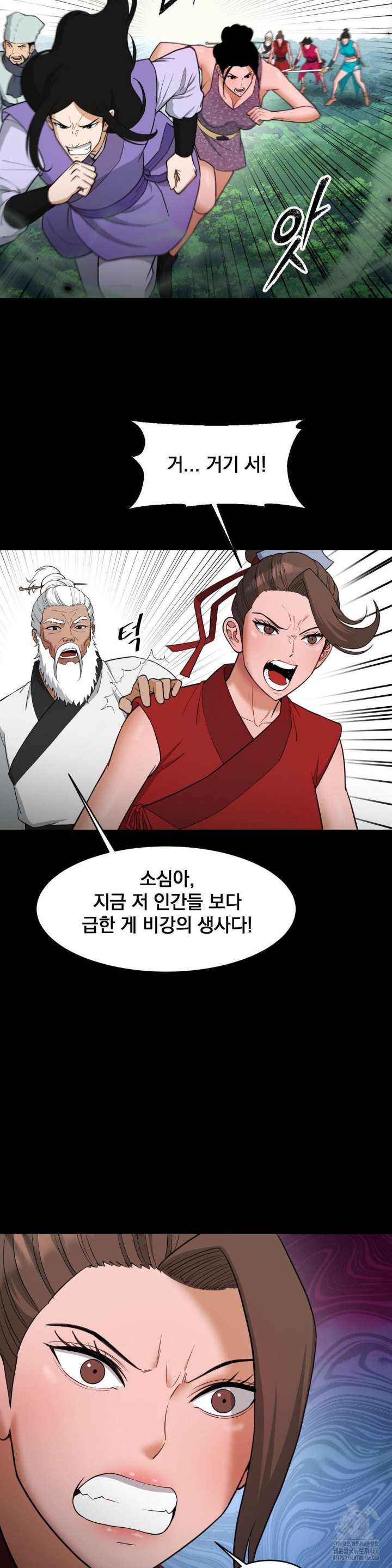 Reborn As A Master Raw Chapter 40 image 13