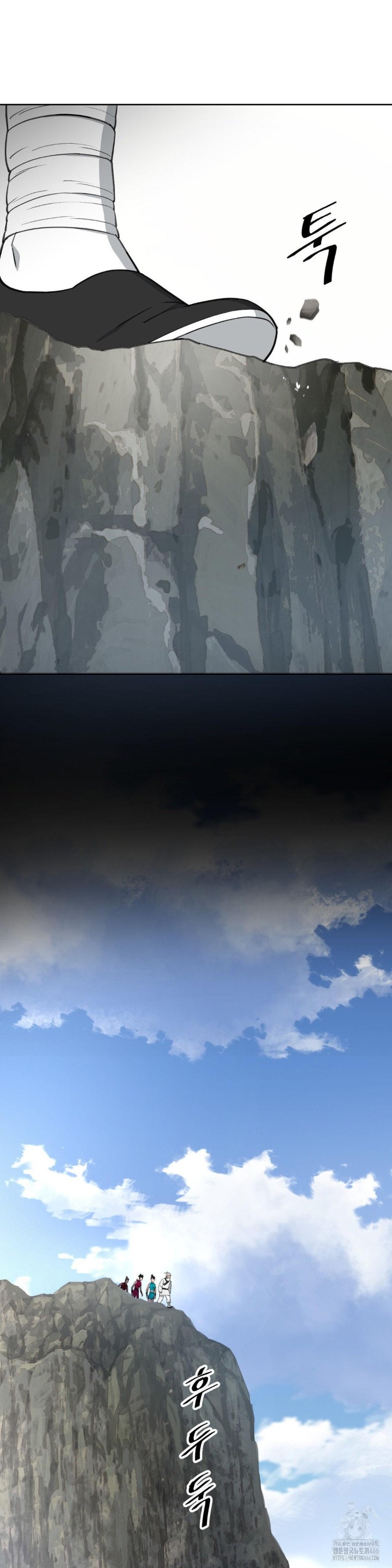 Reborn As A Master Raw Chapter 40 image 16