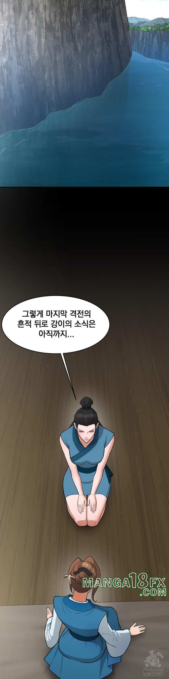 Reborn As A Master Raw Chapter 40 image 17