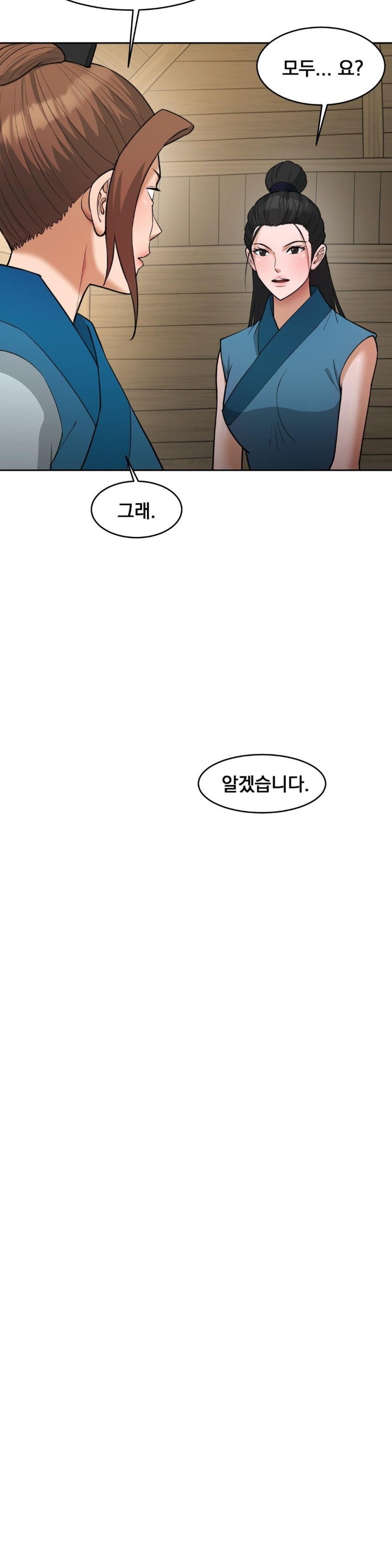 Reborn As A Master Raw Chapter 40 image 20