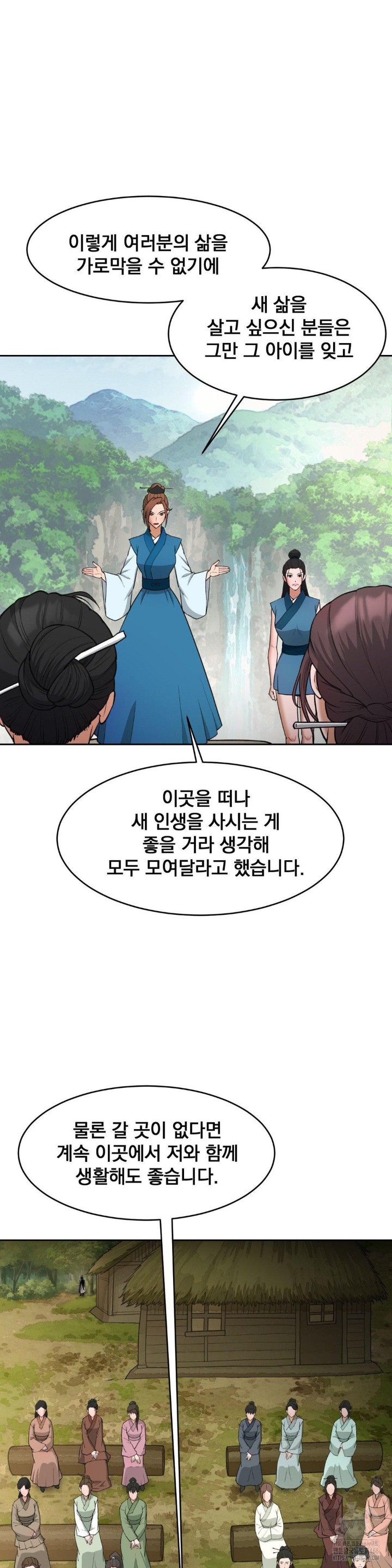 Reborn As A Master Raw Chapter 40 image 23