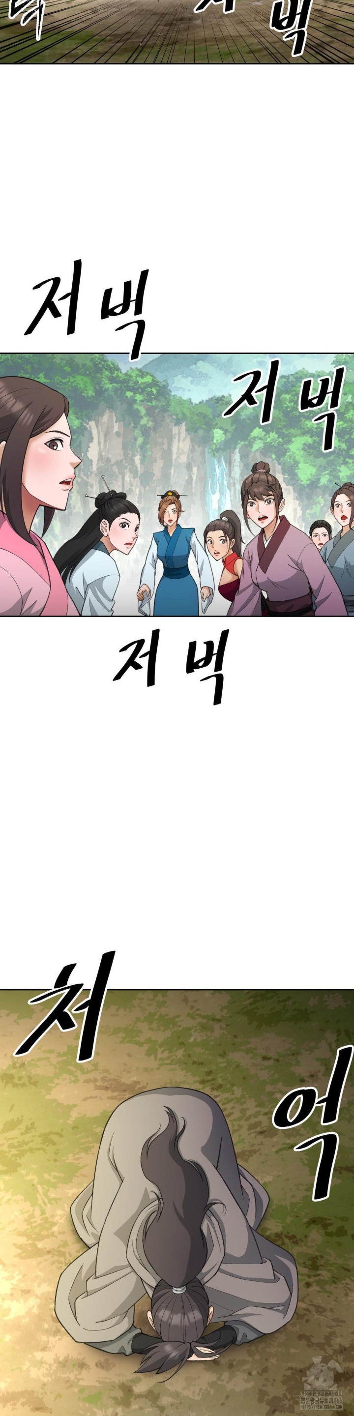 Reborn As A Master Raw Chapter 40 image 29
