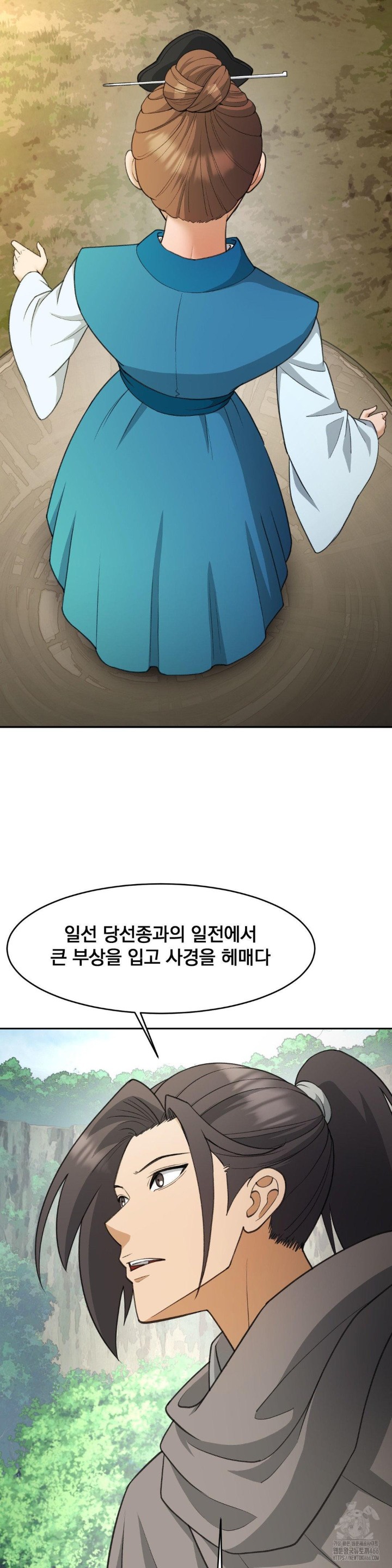 Reborn As A Master Raw Chapter 40 image 30