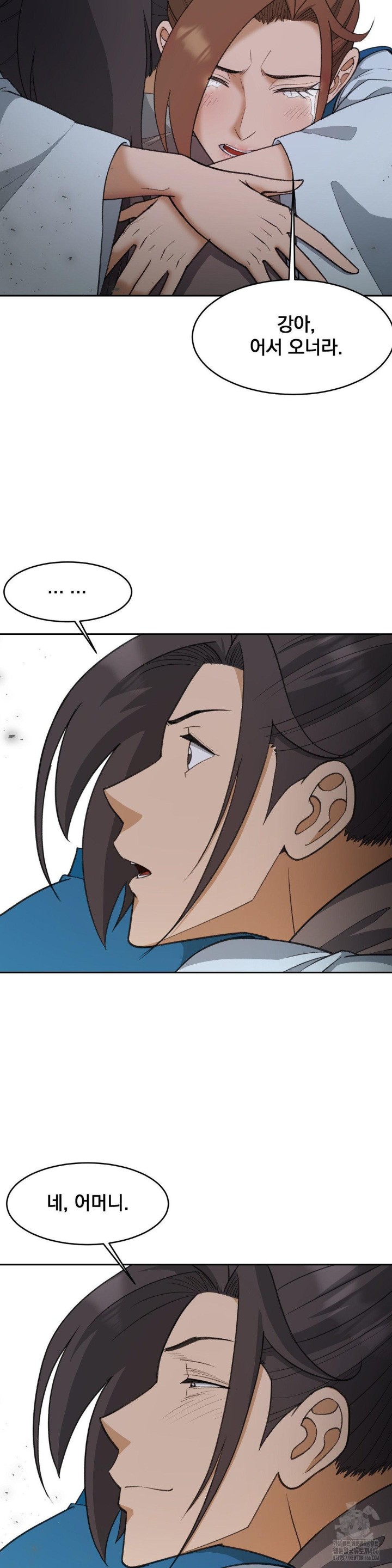 Reborn As A Master Raw Chapter 40 image 32