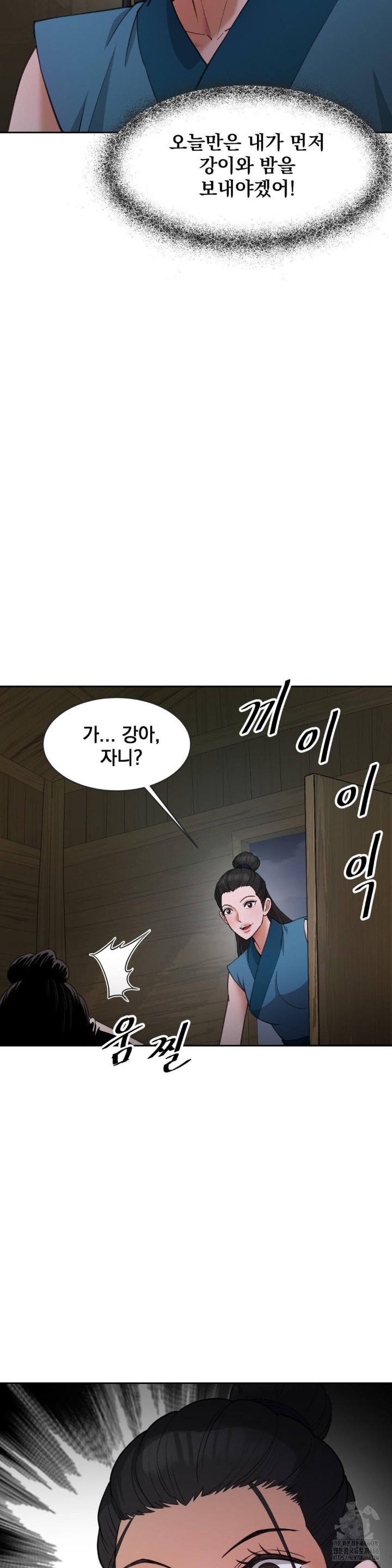 Reborn As A Master Raw Chapter 40 image 35