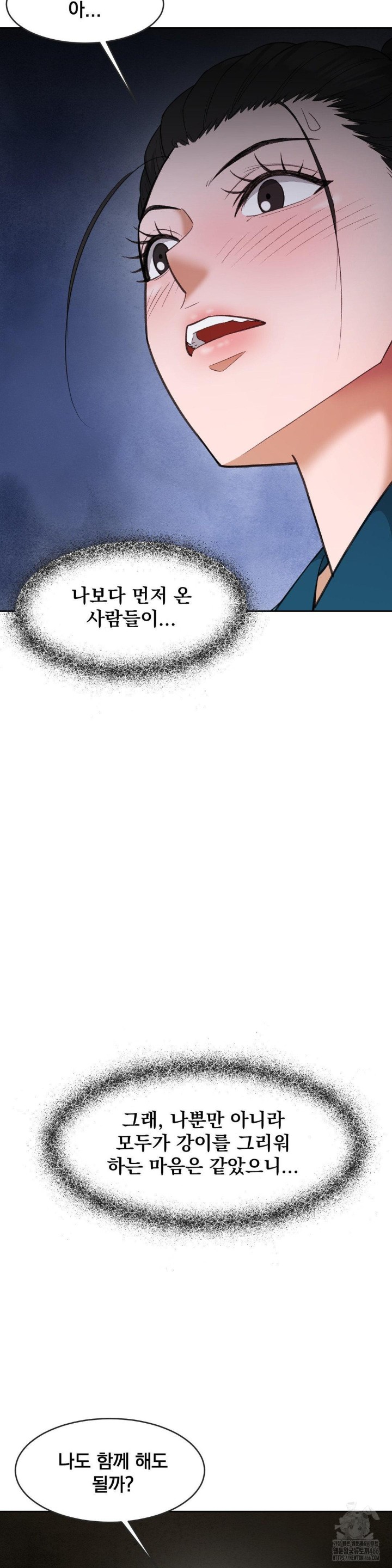 Reborn As A Master Raw Chapter 40 image 37