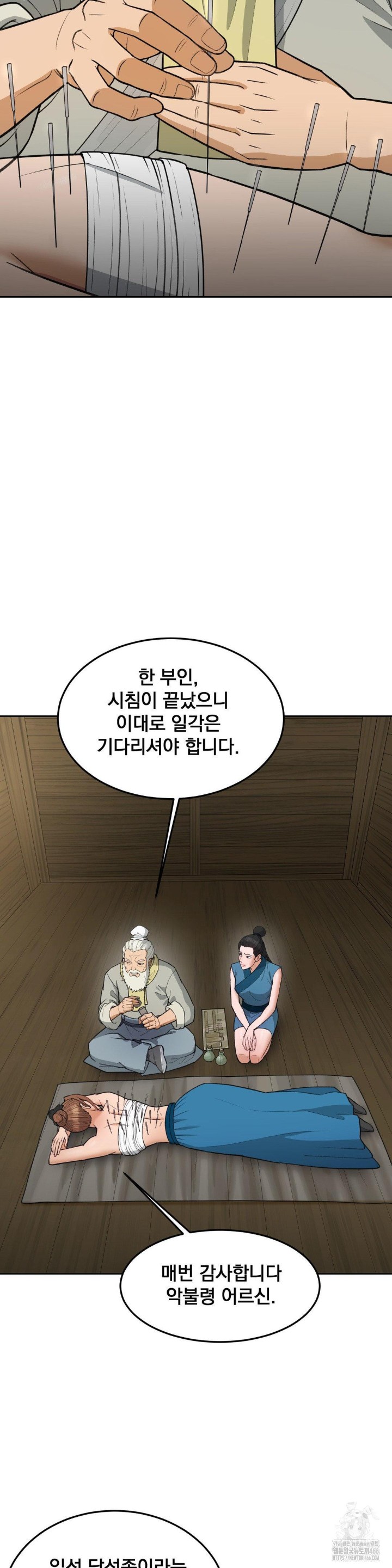 Reborn As A Master Raw Chapter 40 image 3