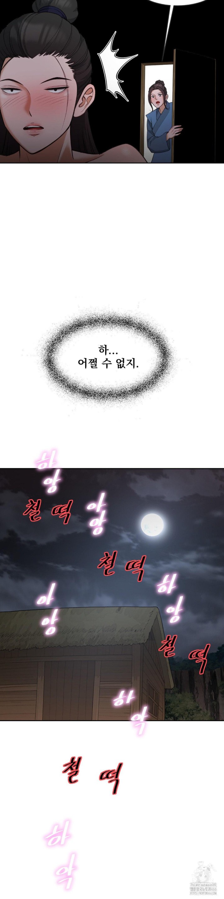 Reborn As A Master Raw Chapter 40 image 40