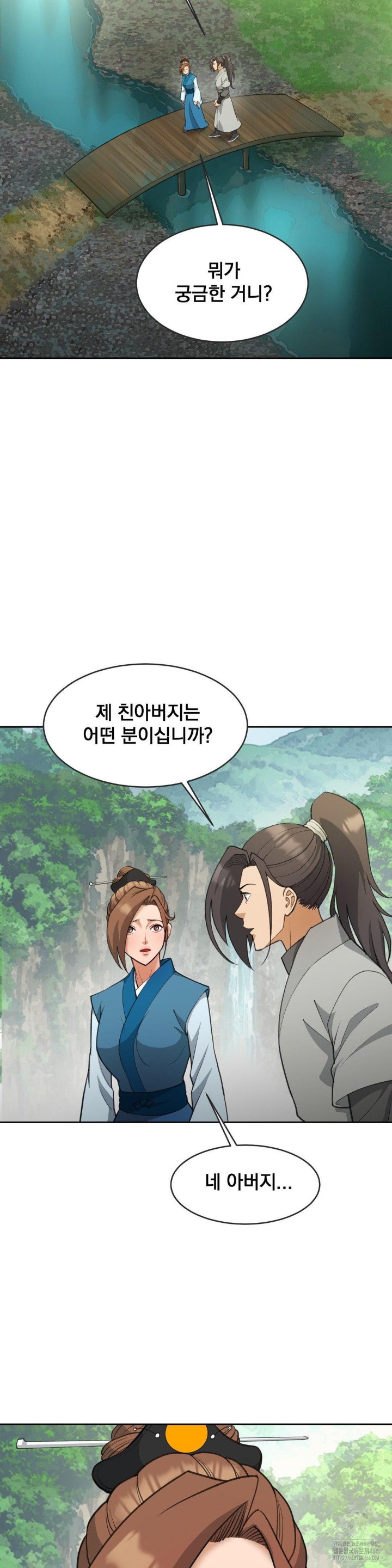 Reborn As A Master Raw Chapter 40 image 42