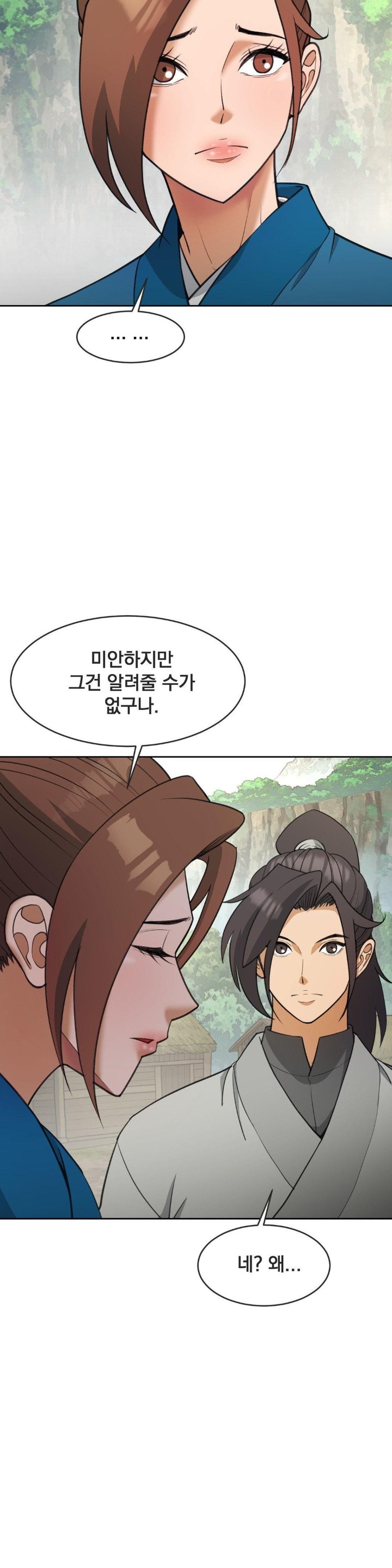 Reborn As A Master Raw Chapter 40 image 43