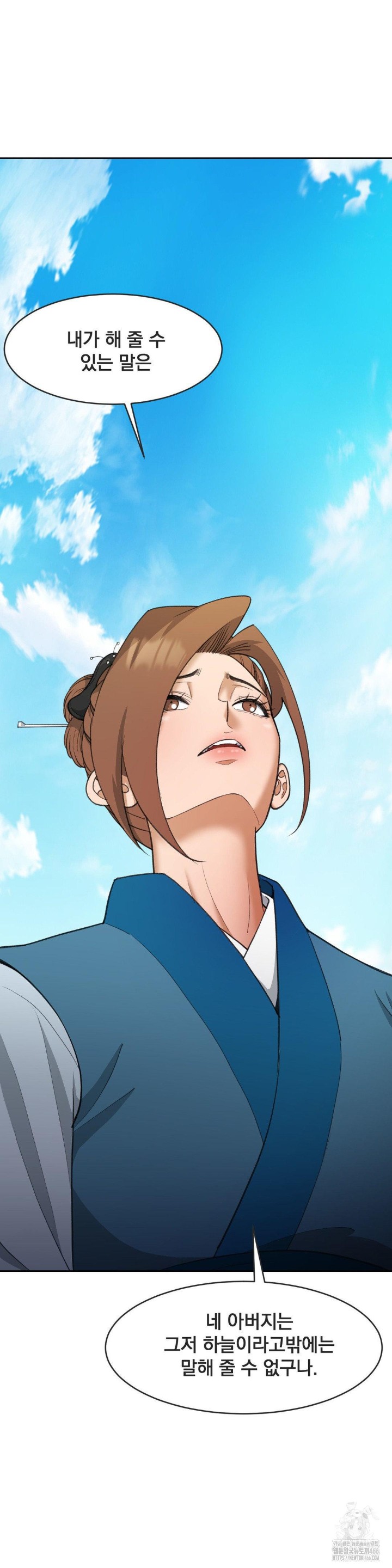 Reborn As A Master Raw Chapter 40 image 44