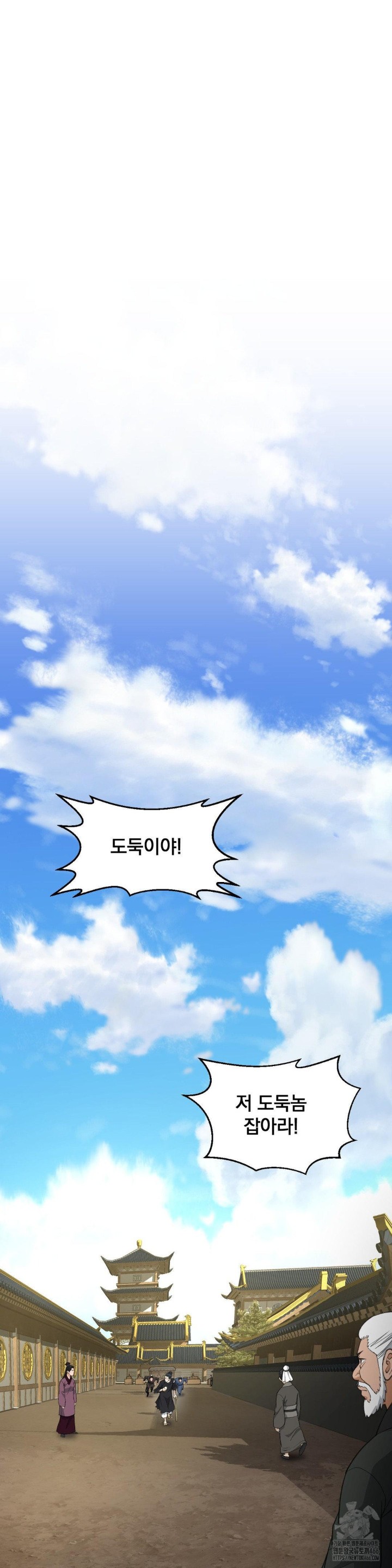 Reborn As A Master Raw Chapter 40 image 47