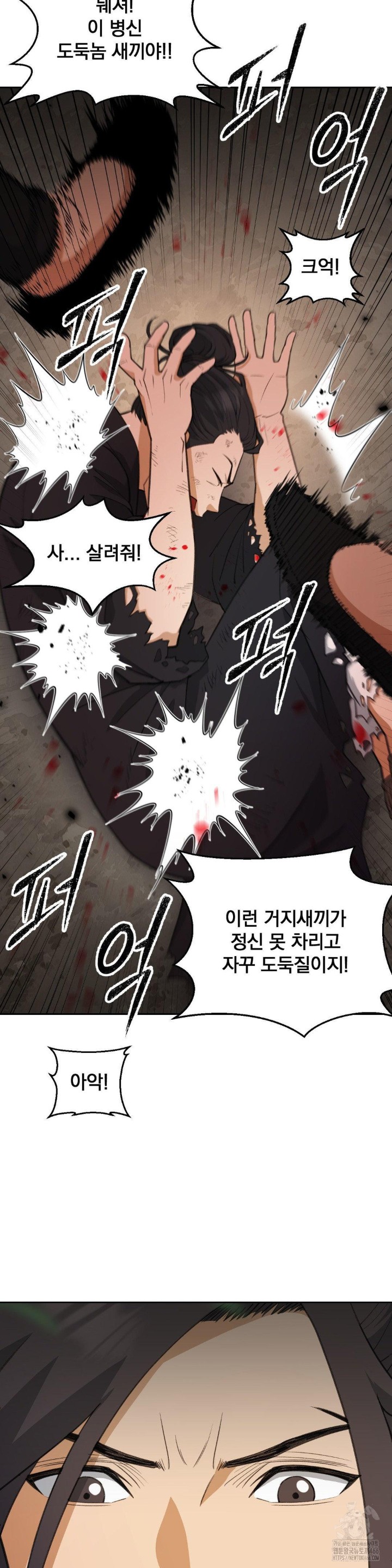 Reborn As A Master Raw Chapter 40 image 52