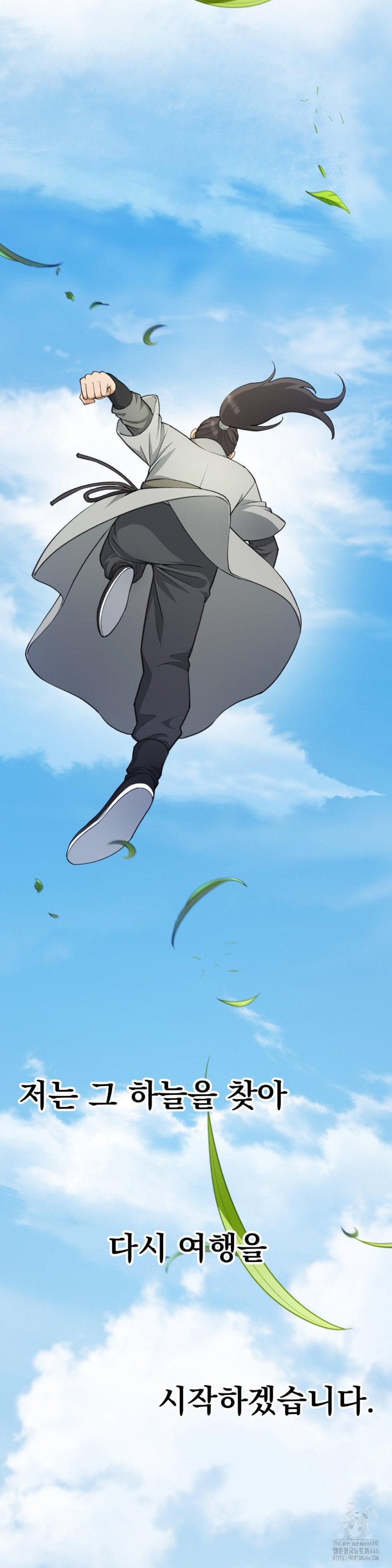 Reborn As A Master Raw Chapter 40 image 55