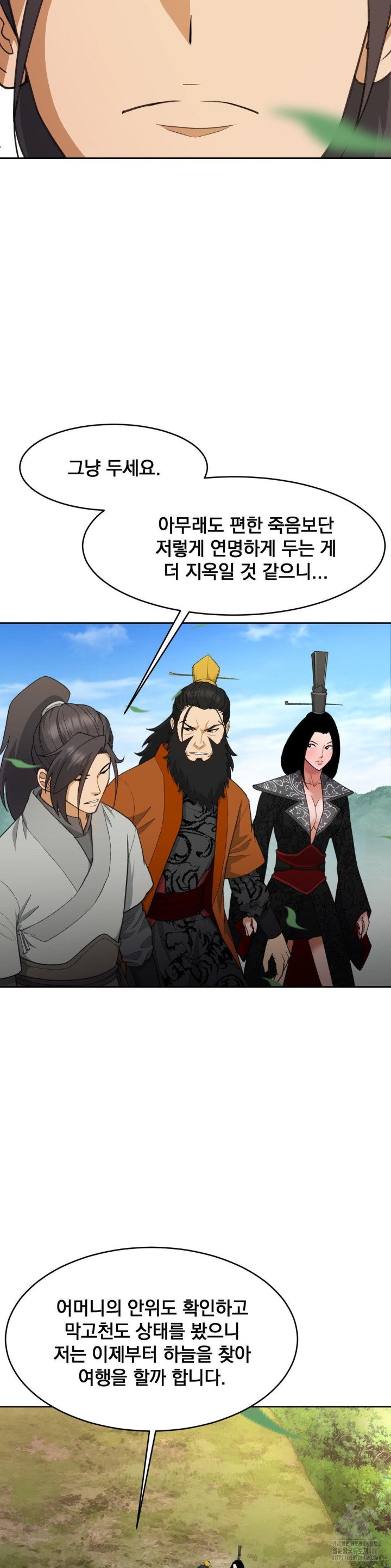 Reborn As A Master Raw Chapter 40 image 58