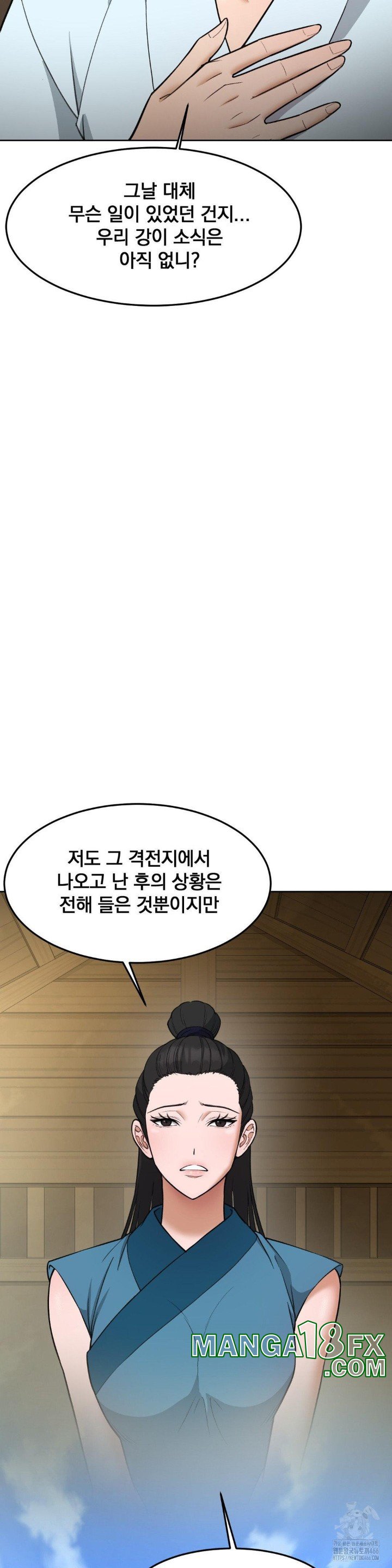 Reborn As A Master Raw Chapter 40 image 7