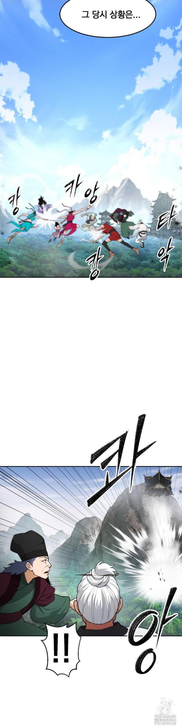 Reborn As A Master Raw Chapter 40 image 8