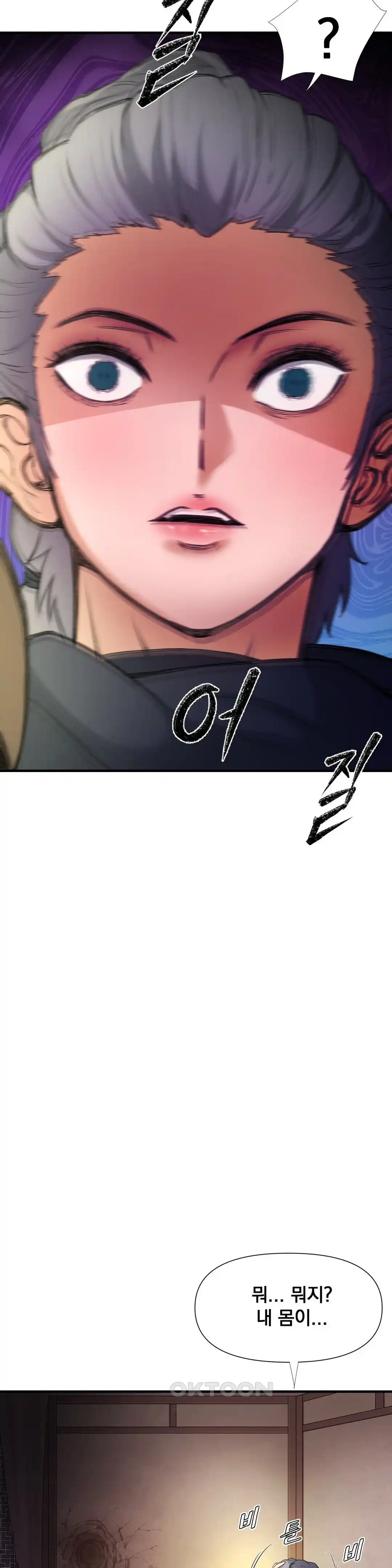 Reborn As A Master Raw Chapter 5 image 14