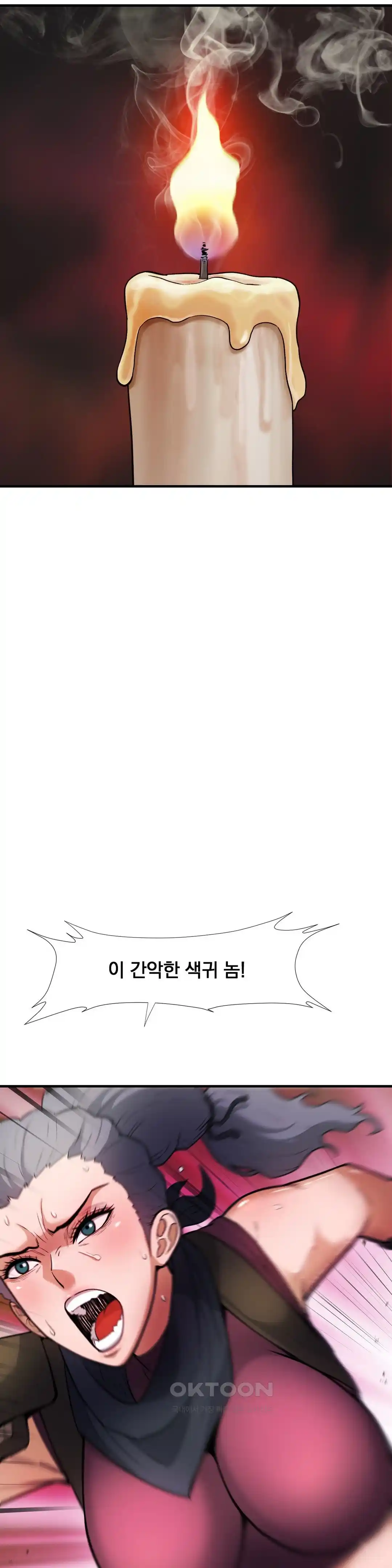 Reborn As A Master Raw Chapter 5 image 17