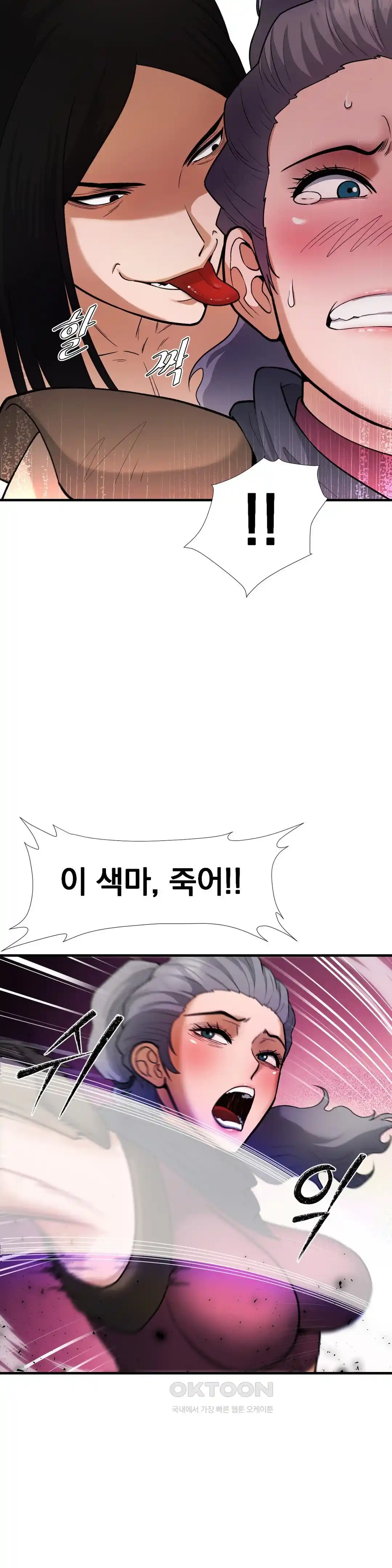 Reborn As A Master Raw Chapter 5 image 21