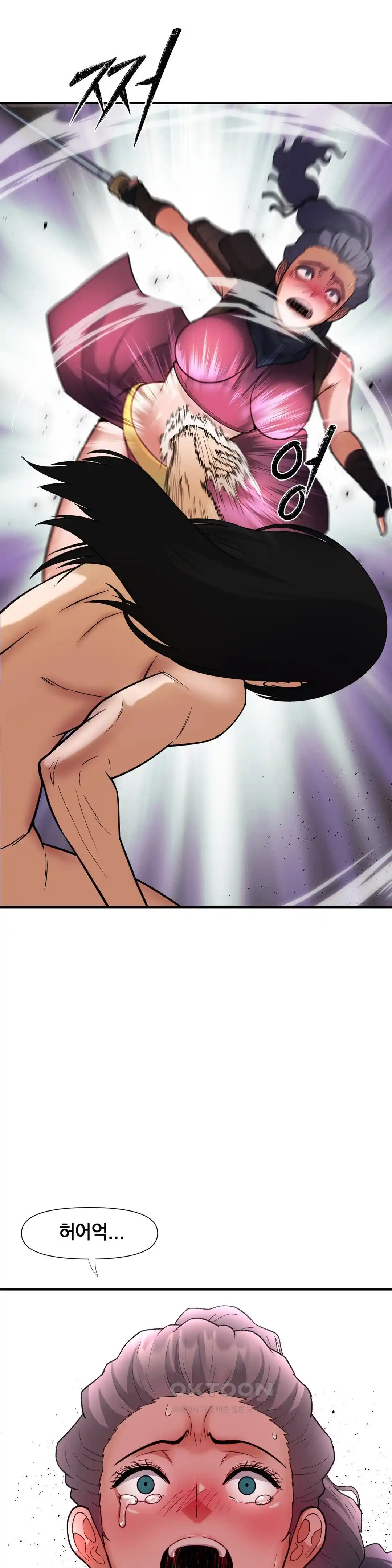 Reborn As A Master Raw Chapter 5 image 22