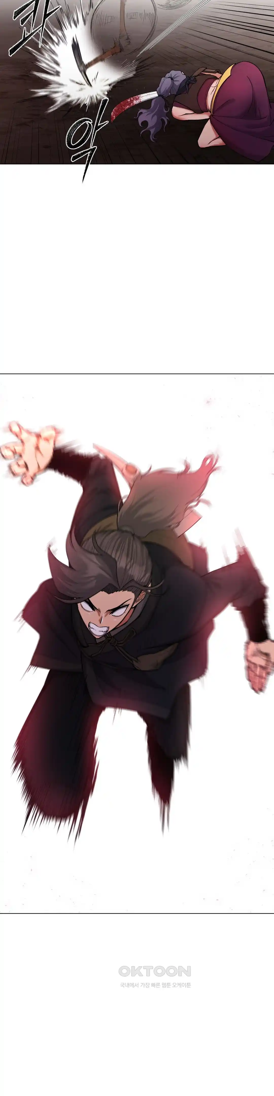 Reborn As A Master Raw Chapter 5 image 28