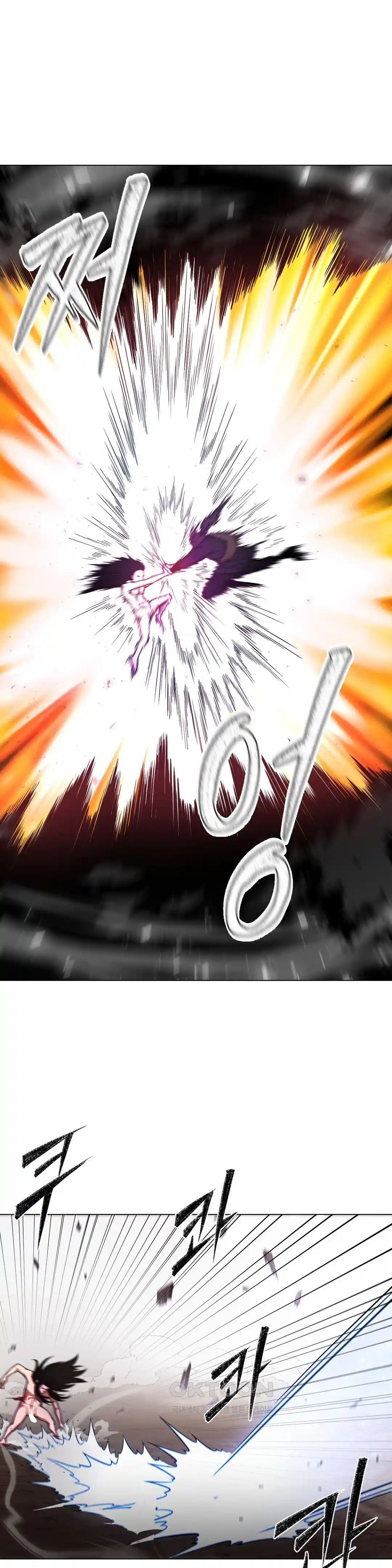 Reborn As A Master Raw Chapter 5 image 29