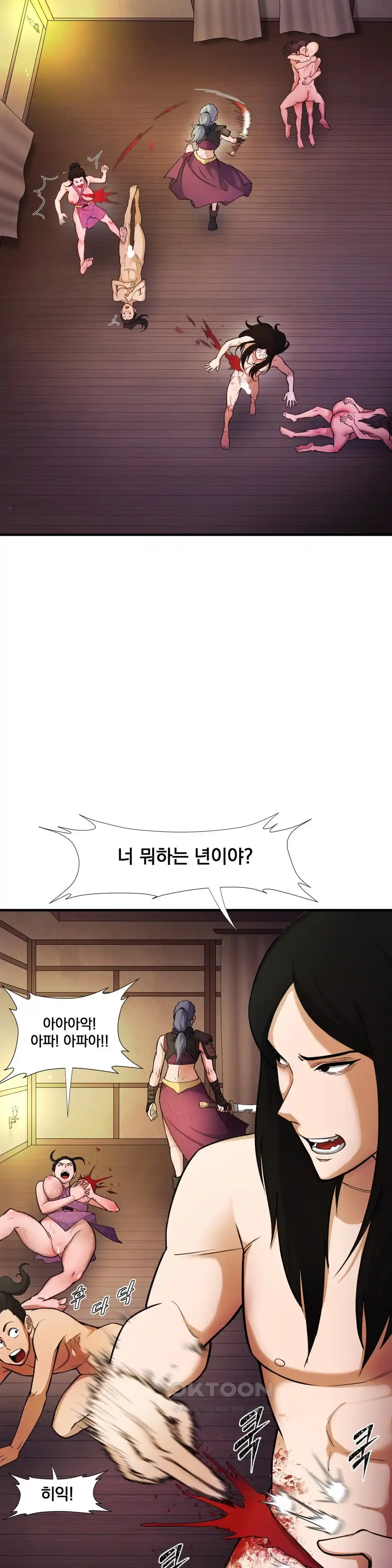Reborn As A Master Raw Chapter 5 image 3