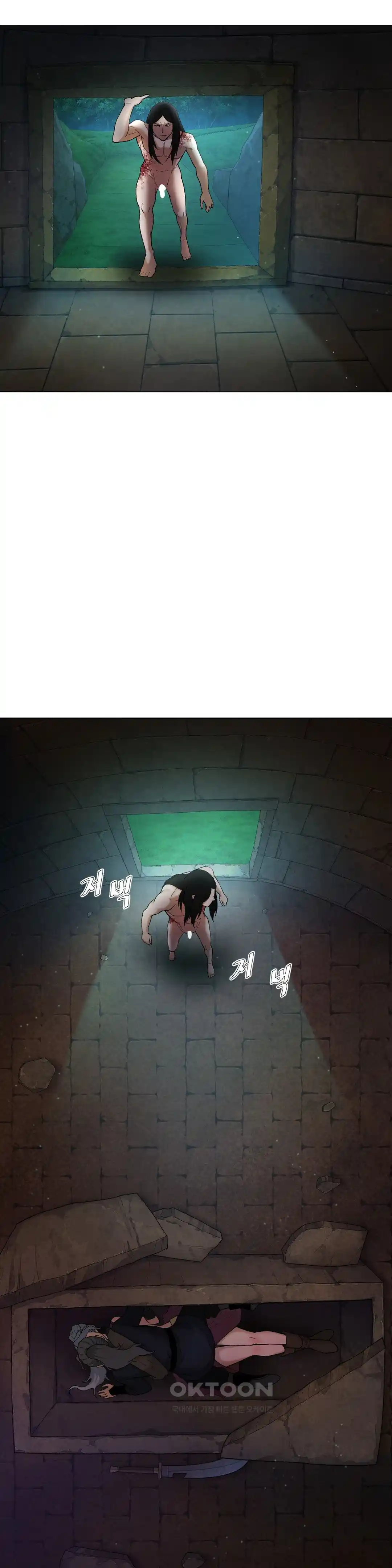 Reborn As A Master Raw Chapter 5 image 45