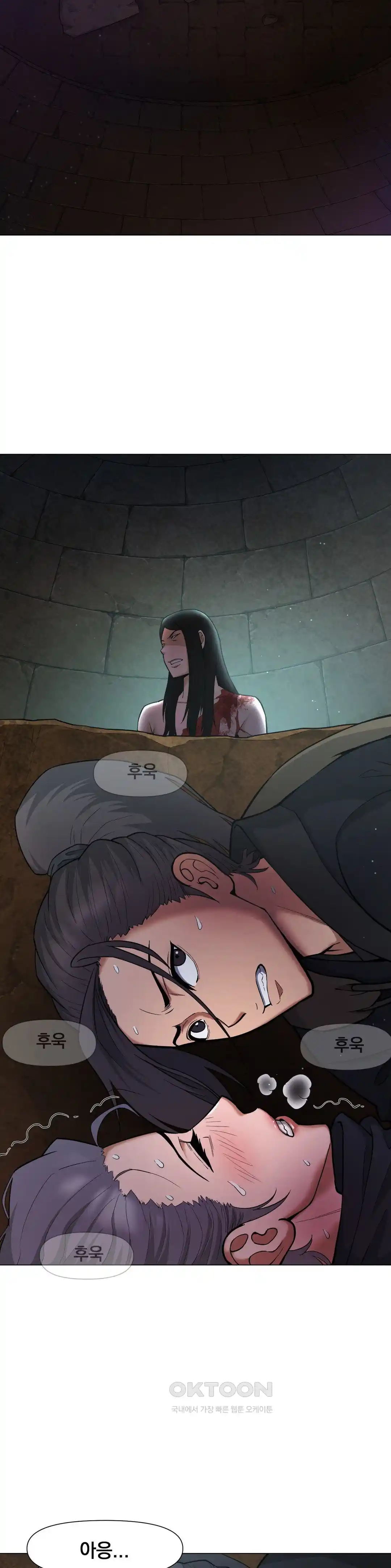 Reborn As A Master Raw Chapter 5 image 46