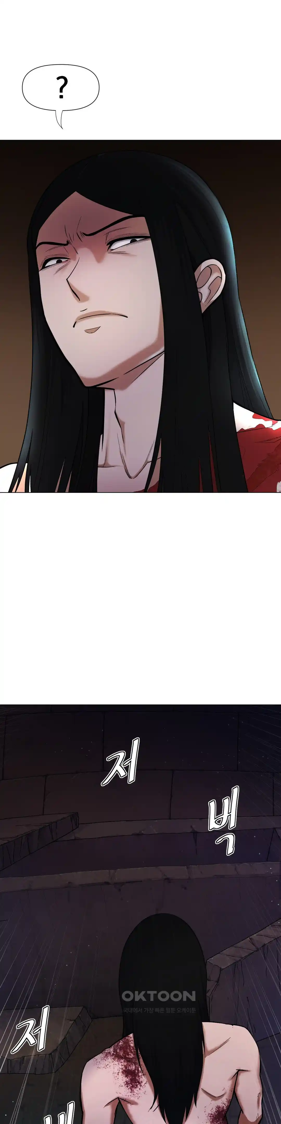 Reborn As A Master Raw Chapter 5 image 48