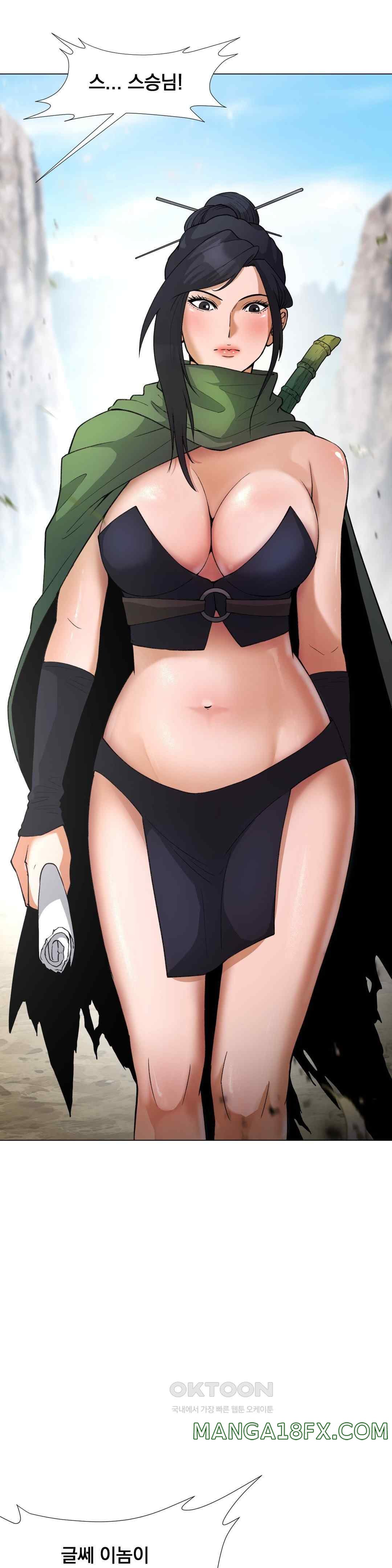 Reborn As A Master Raw Chapter 7 image 36