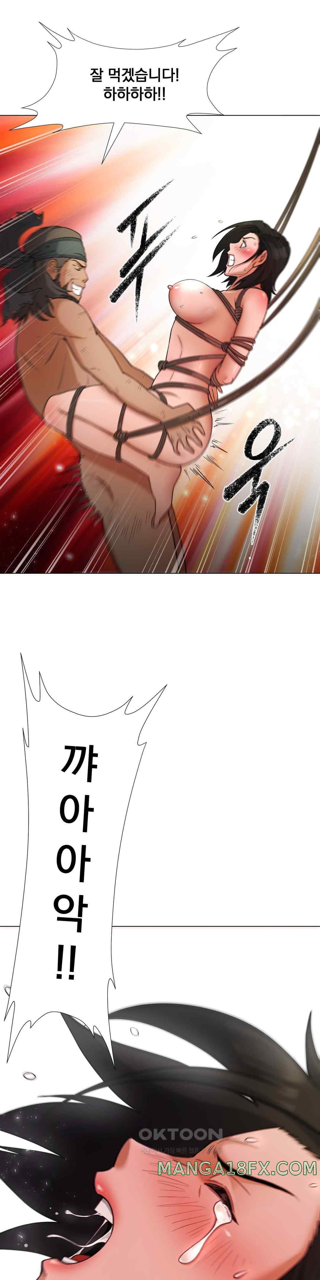 Reborn As A Master Raw Chapter 7 image 59