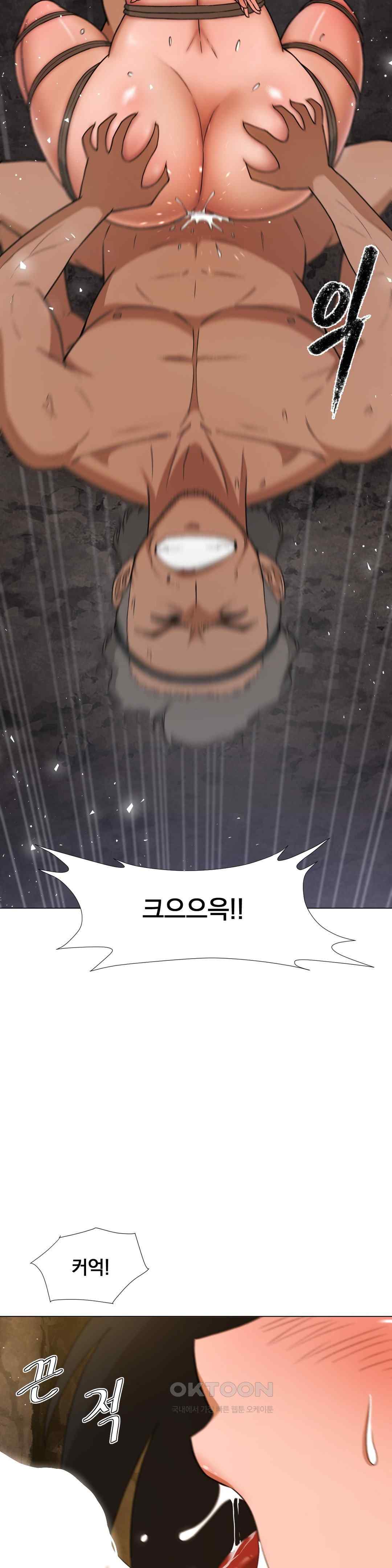 Reborn As A Master Raw Chapter 8 image 9
