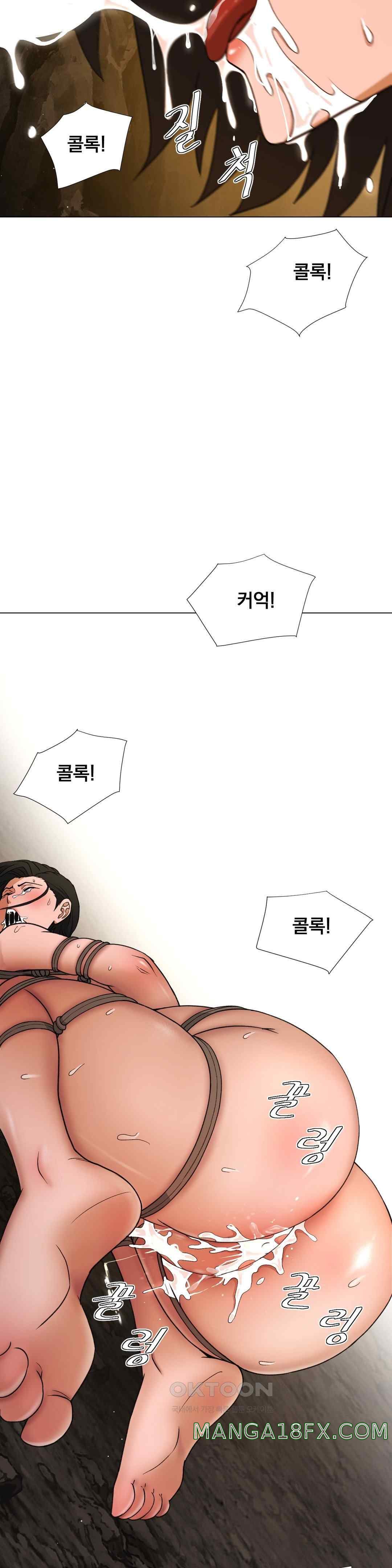 Reborn As A Master Raw Chapter 8 image 10